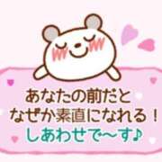 ヒメ日記 2025/05/17 23:52 投稿 華恵-はなえ- 人妻倶楽部 花椿北上店