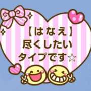 ヒメ日記 2025/07/18 00:22 投稿 華恵-はなえ- 人妻倶楽部 花椿北上店