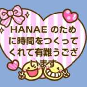 ヒメ日記 2025/07/20 19:32 投稿 華恵-はなえ- 人妻倶楽部 花椿北上店