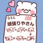 ヒメ日記 2025/08/11 18:45 投稿 華恵-はなえ- 人妻倶楽部 花椿北上店