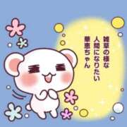 ヒメ日記 2025/11/14 01:22 投稿 華恵-はなえ- 人妻倶楽部 花椿北上店