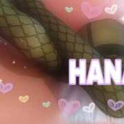 ヒメ日記 2025/12/19 18:42 投稿 華恵-はなえ- 人妻倶楽部 花椿北上店