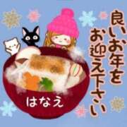 ヒメ日記 2025/12/31 15:32 投稿 華恵-はなえ- 人妻倶楽部 花椿北上店