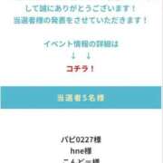 華恵-はなえ- 🎊口コミ投稿当選🎊 人妻倶楽部 花椿北上店