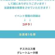 ヒメ日記 2026/02/09 20:57 投稿 華恵-はなえ- 人妻倶楽部 花椿北上店