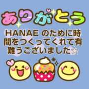 ヒメ日記 2026/02/22 21:32 投稿 華恵-はなえ- 人妻倶楽部 花椿北上店