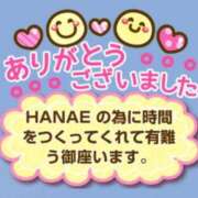 ヒメ日記 2026/02/23 18:22 投稿 華恵-はなえ- 人妻倶楽部 花椿北上店