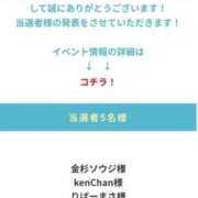 ヒメ日記 2026/03/11 01:02 投稿 華恵-はなえ- 人妻倶楽部 花椿北上店