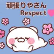 ヒメ日記 2026/04/14 07:41 投稿 華恵-はなえ- 人妻倶楽部 花椿北上店