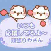 ヒメ日記 2026/04/15 18:32 投稿 華恵-はなえ- 人妻倶楽部 花椿北上店