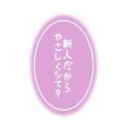 ヒメ日記 2026/04/17 07:32 投稿 華恵-はなえ- 人妻倶楽部 花椿北上店