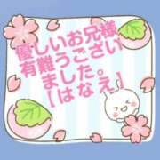 ヒメ日記 2026/04/20 15:52 投稿 華恵-はなえ- 人妻倶楽部 花椿北上店