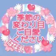 ヒメ日記 2026/05/11 17:12 投稿 華恵-はなえ- 人妻倶楽部 花椿北上店