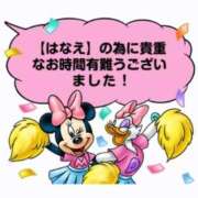 ヒメ日記 2026/05/20 19:02 投稿 華恵-はなえ- 人妻倶楽部 花椿北上店