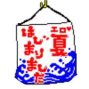 ヒメ日記 2026/08/02 01:27 投稿 華恵-はなえ- 人妻倶楽部 花椿北上店