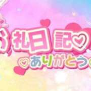ヒメ日記 2025/09/08 14:52 投稿 詩梨花-しりか- 人妻倶楽部 花椿北上店