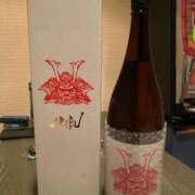 ヒメ日記 2025/04/30 01:32 投稿 光葵-こうき- 人妻倶楽部 花椿北上店