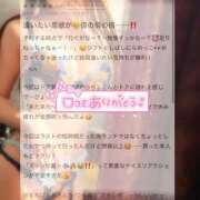 ヒメ日記 2026/05/21 23:15 投稿 結糸-いと- 人妻倶楽部 花椿大崎店