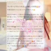 ヒメ日記 2026/05/21 23:35 投稿 結糸-いと- 人妻倶楽部 花椿大崎店