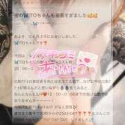 ヒメ日記 2026/05/24 22:05 投稿 結糸-いと- 人妻倶楽部 花椿大崎店