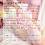 ヒメ日記 2026/06/05 10:36 投稿 結糸-いと- 人妻倶楽部 花椿大崎店