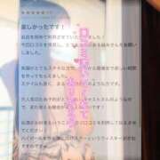 ヒメ日記 2026/06/07 22:31 投稿 結糸-いと- 人妻倶楽部 花椿大崎店