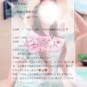 ヒメ日記 2026/06/08 23:55 投稿 結糸-いと- 人妻倶楽部 花椿大崎店