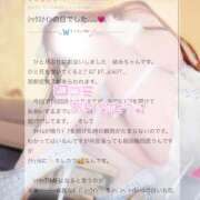 ヒメ日記 2026/06/18 21:51 投稿 結糸-いと- 人妻倶楽部 花椿大崎店