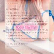 ヒメ日記 2026/06/18 22:45 投稿 結糸-いと- 人妻倶楽部 花椿大崎店