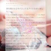 ヒメ日記 2026/06/24 21:46 投稿 結糸-いと- 人妻倶楽部 花椿大崎店