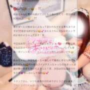 ヒメ日記 2026/06/24 22:15 投稿 結糸-いと- 人妻倶楽部 花椿大崎店