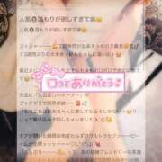 ヒメ日記 2026/06/28 22:06 投稿 結糸-いと- 人妻倶楽部 花椿大崎店