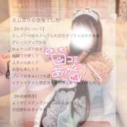 ヒメ日記 2026/07/01 23:15 投稿 結糸-いと- 人妻倶楽部 花椿大崎店