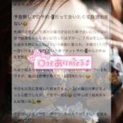 ヒメ日記 2026/07/08 23:35 投稿 結糸-いと- 人妻倶楽部 花椿大崎店