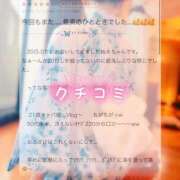 ヒメ日記 2026/07/10 22:35 投稿 結糸-いと- 人妻倶楽部 花椿大崎店