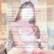 ヒメ日記 2026/07/10 22:55 投稿 結糸-いと- 人妻倶楽部 花椿大崎店