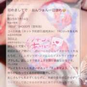 ヒメ日記 2026/07/15 23:15 投稿 結糸-いと- 人妻倶楽部 花椿大崎店