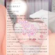 ヒメ日記 2026/07/15 23:35 投稿 結糸-いと- 人妻倶楽部 花椿大崎店