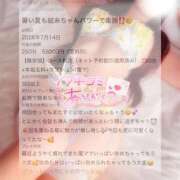 ヒメ日記 2026/07/24 13:05 投稿 結糸-いと- 人妻倶楽部 花椿大崎店