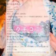 ヒメ日記 2026/07/24 16:35 投稿 結糸-いと- 人妻倶楽部 花椿大崎店