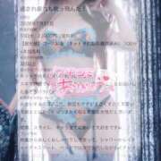 ヒメ日記 2026/07/29 23:05 投稿 結糸-いと- 人妻倶楽部 花椿大崎店