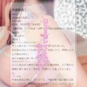 ヒメ日記 2026/07/29 23:47 投稿 結糸-いと- 人妻倶楽部 花椿大崎店