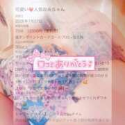 ヒメ日記 2026/08/02 15:22 投稿 結糸-いと- 人妻倶楽部 花椿大崎店