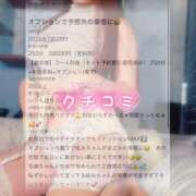 ヒメ日記 2026/08/02 15:35 投稿 結糸-いと- 人妻倶楽部 花椿大崎店