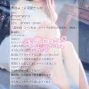 ヒメ日記 2026/08/02 16:05 投稿 結糸-いと- 人妻倶楽部 花椿大崎店