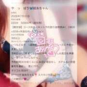 ヒメ日記 2026/08/07 22:31 投稿 結糸-いと- 人妻倶楽部 花椿大崎店