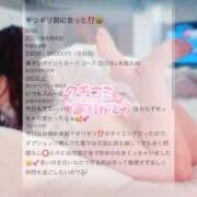ヒメ日記 2026/08/09 22:46 投稿 結糸-いと- 人妻倶楽部 花椿大崎店