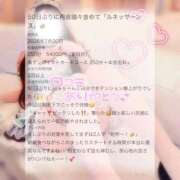 ヒメ日記 2026/08/13 22:49 投稿 結糸-いと- 人妻倶楽部 花椿大崎店