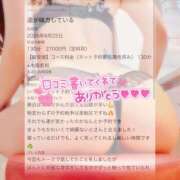 ヒメ日記 2026/08/27 22:16 投稿 結糸-いと- 人妻倶楽部 花椿大崎店