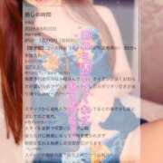 ヒメ日記 2026/08/27 22:51 投稿 結糸-いと- 人妻倶楽部 花椿大崎店